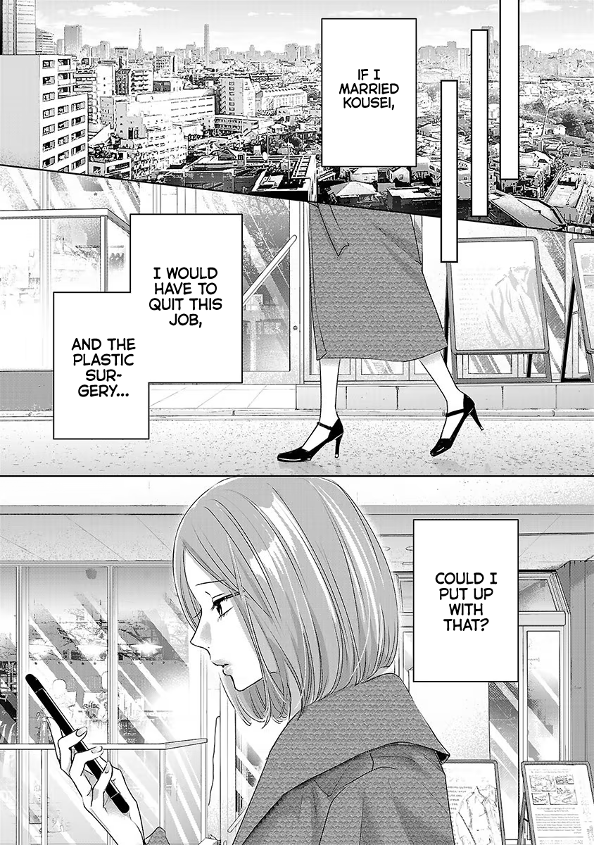 Tomorrow, I Will Be Someone's Girlfriend - Chapter 19 - Page 19
