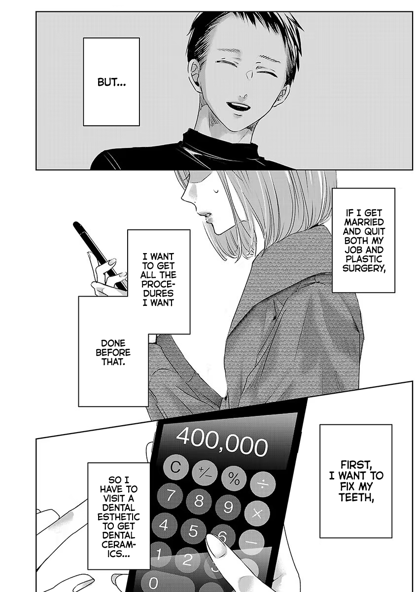 Tomorrow, I Will Be Someone's Girlfriend - Chapter 19 - Page 20