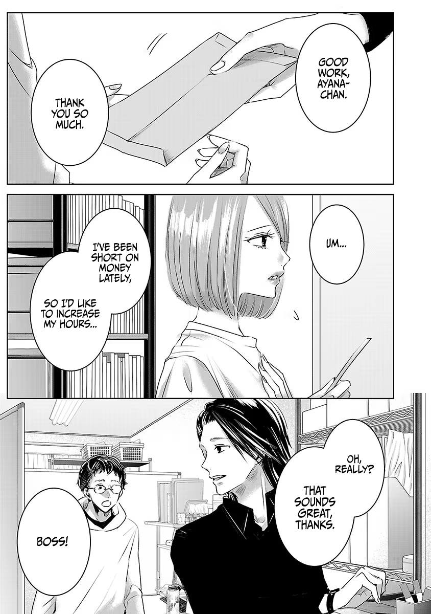 Tomorrow, I Will Be Someone's Girlfriend - Chapter 19 - Page 23