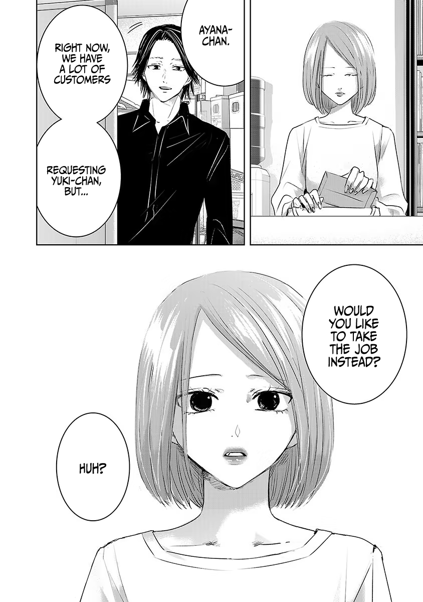 Tomorrow, I Will Be Someone's Girlfriend - Chapter 19 - Page 24