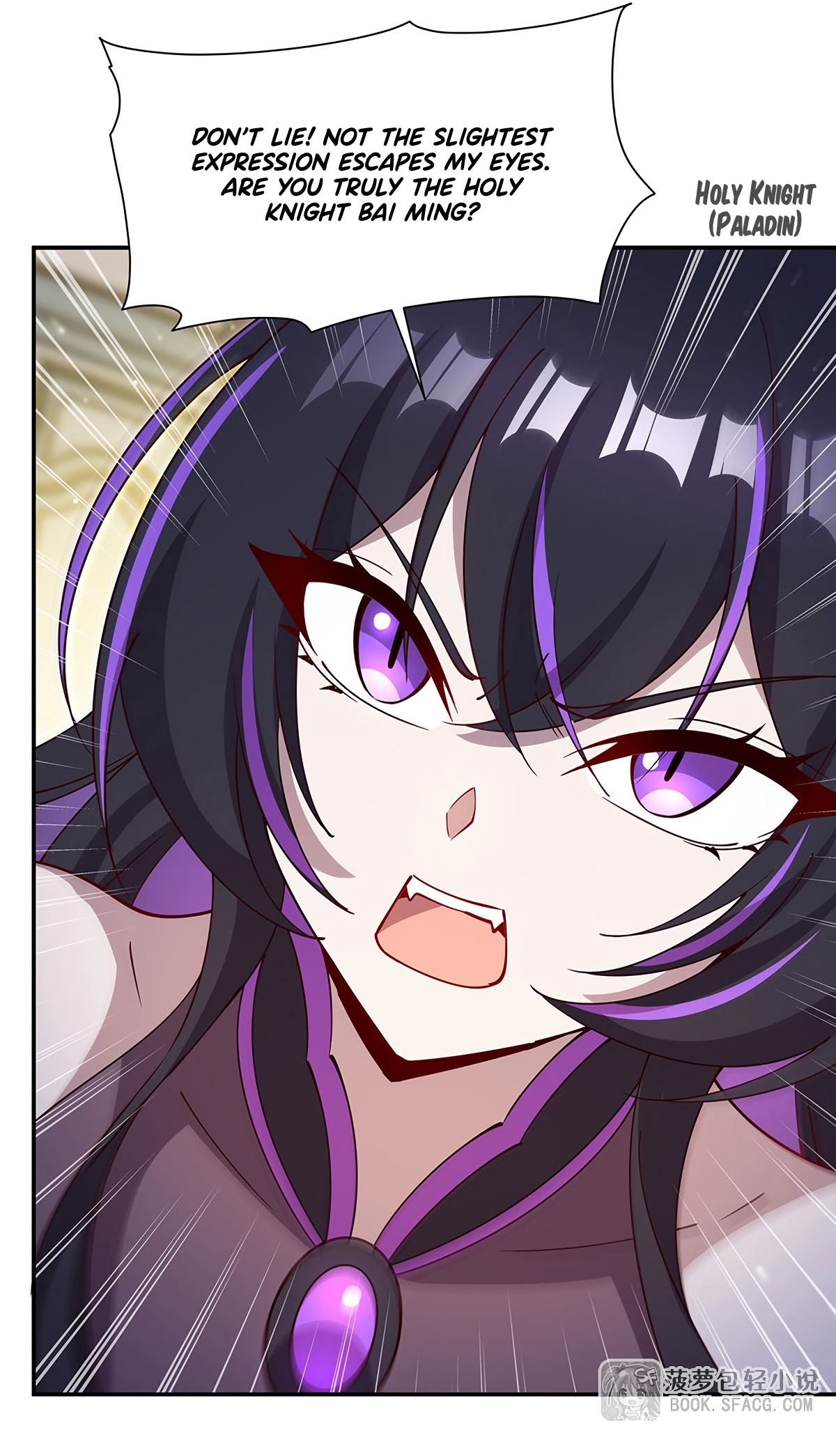 The Blood Princess and the Knight - Chapter 441 - Page 11