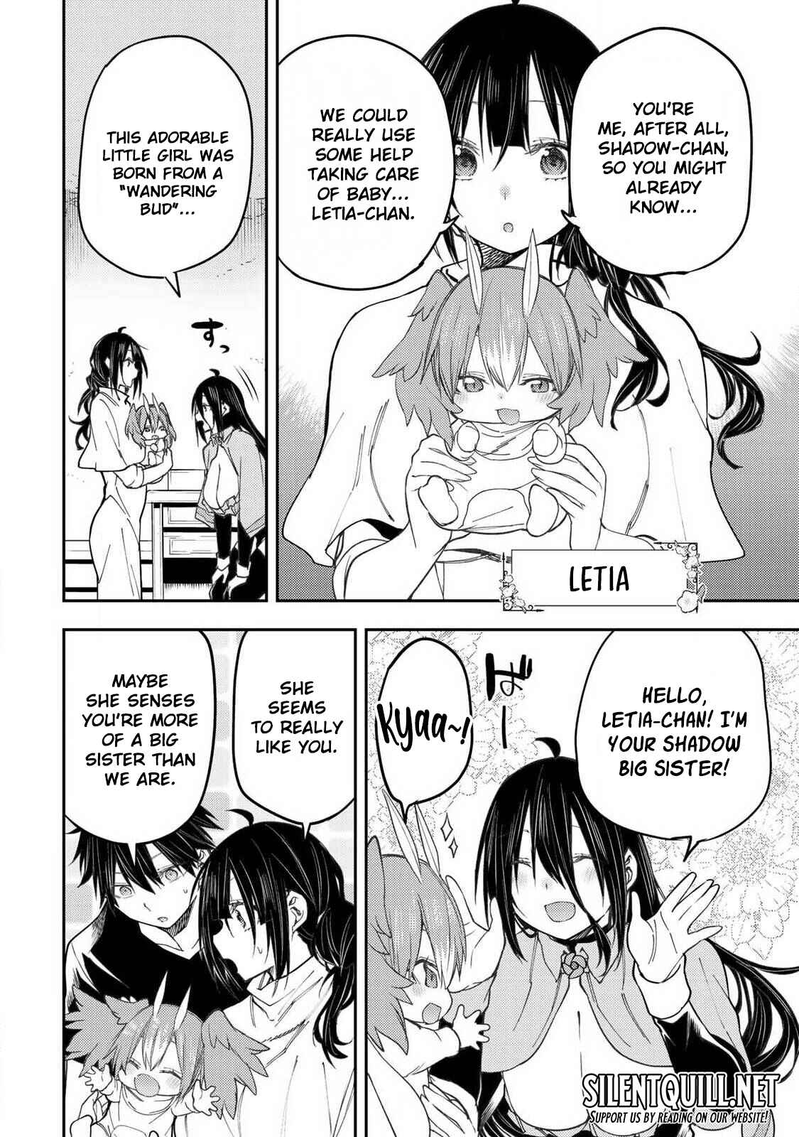 Secret Rites with the Holy Maidens - Chapter 74 - Page 5