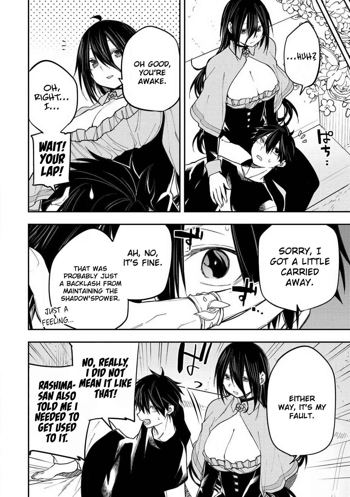 Secret Rites with the Holy Maidens - Chapter 74 - Page 15