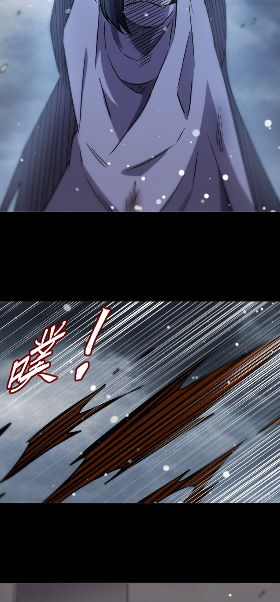 The Blood Princess and the Knight - Chapter 274 - Page 7