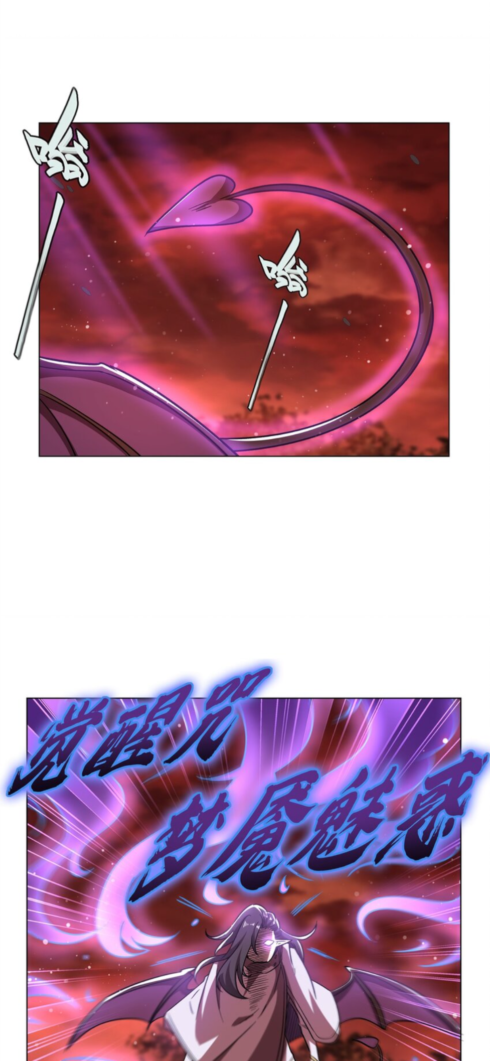 The Blood Princess and the Knight - Chapter 274 - Page 19