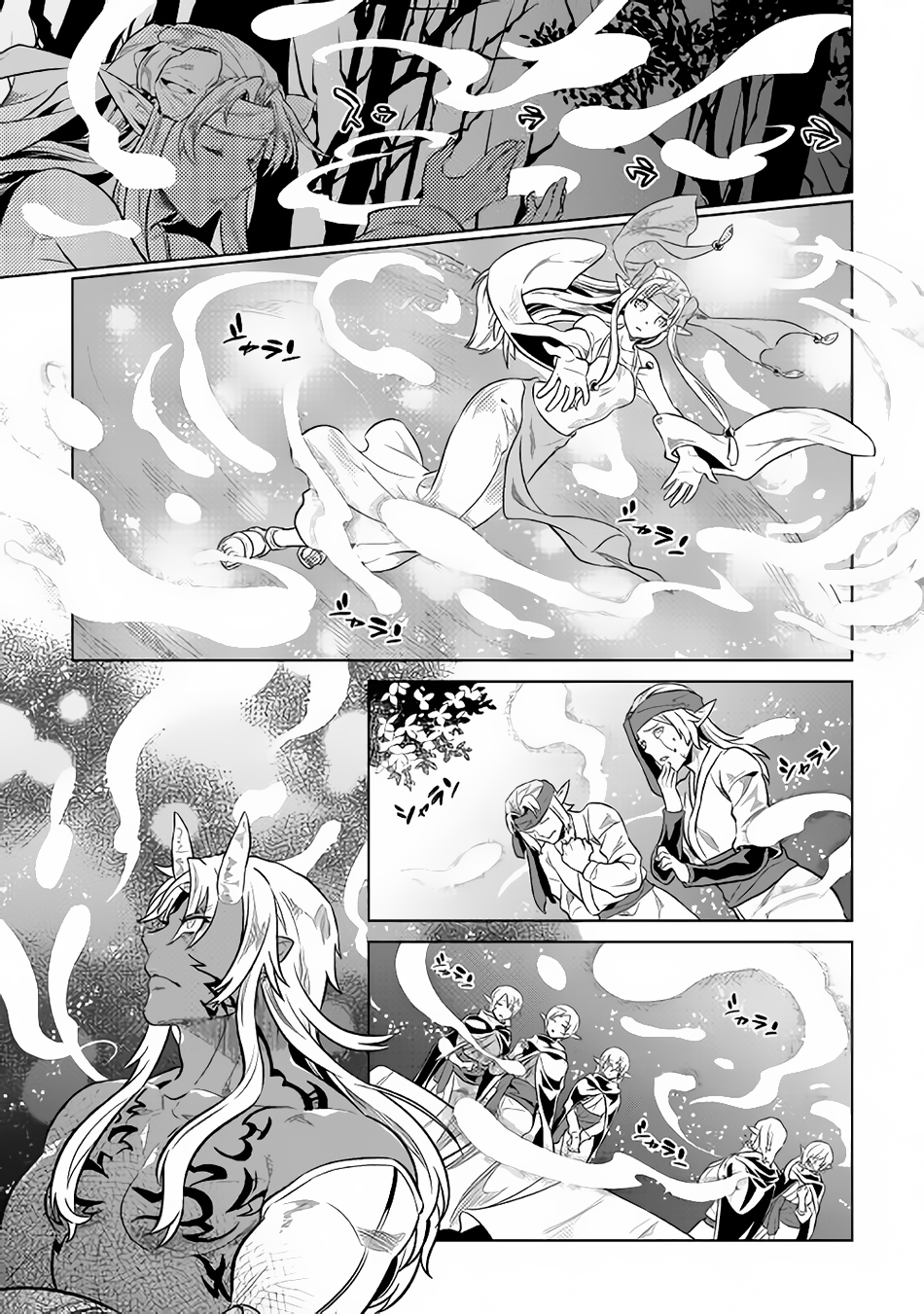 Re:Monster - Chapter 36 - Page 20