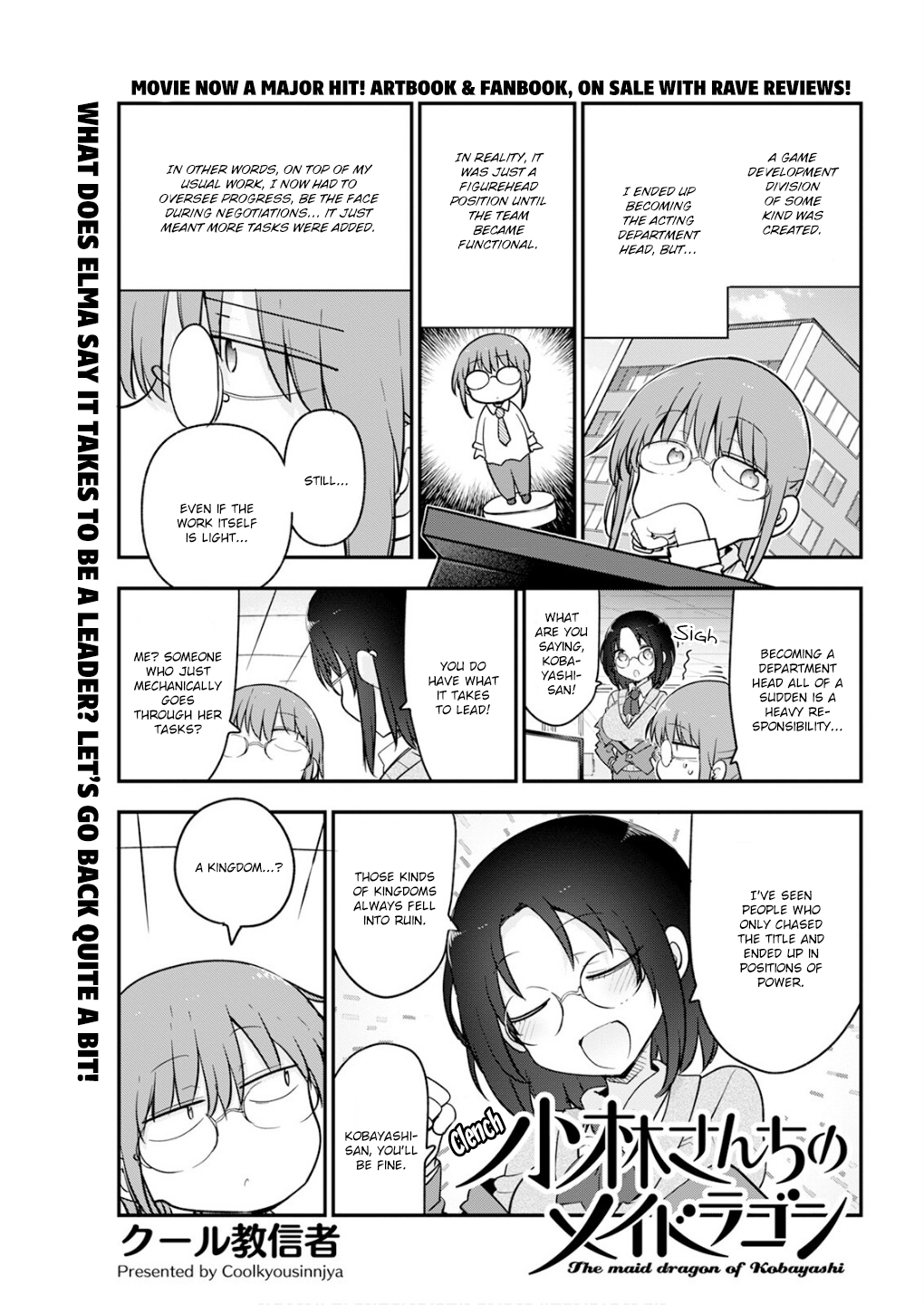 Miss Kobayashi's Dragon Maid - Chapter 166 - Page 1