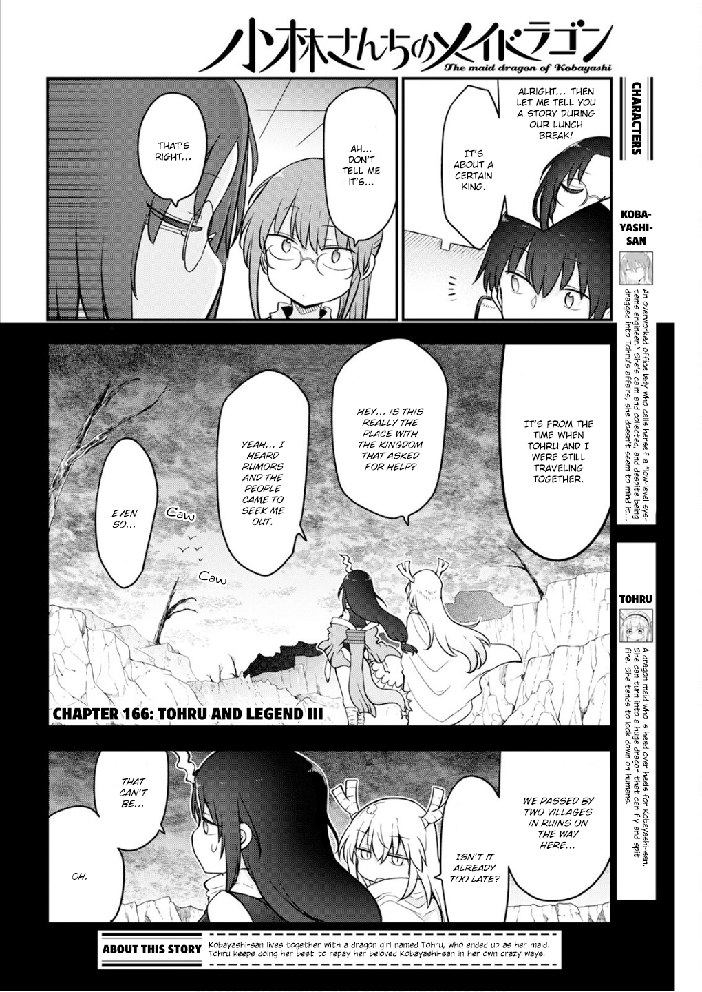 Miss Kobayashi's Dragon Maid - Chapter 166 - Page 2