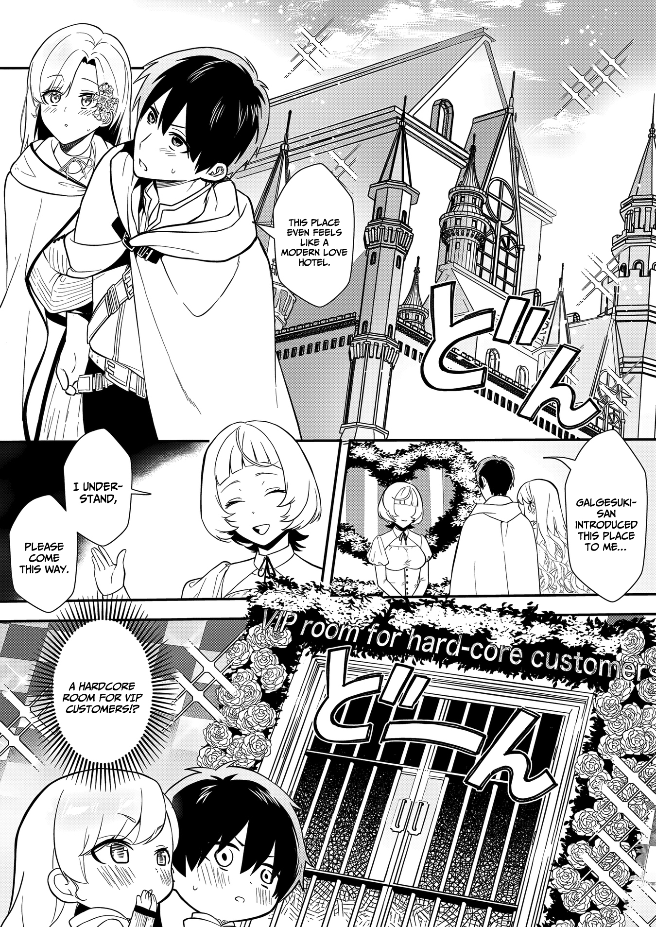 I May Be a Villainess, but Please Make Me Your Sex Slave! - Chapter 13 - Page 16