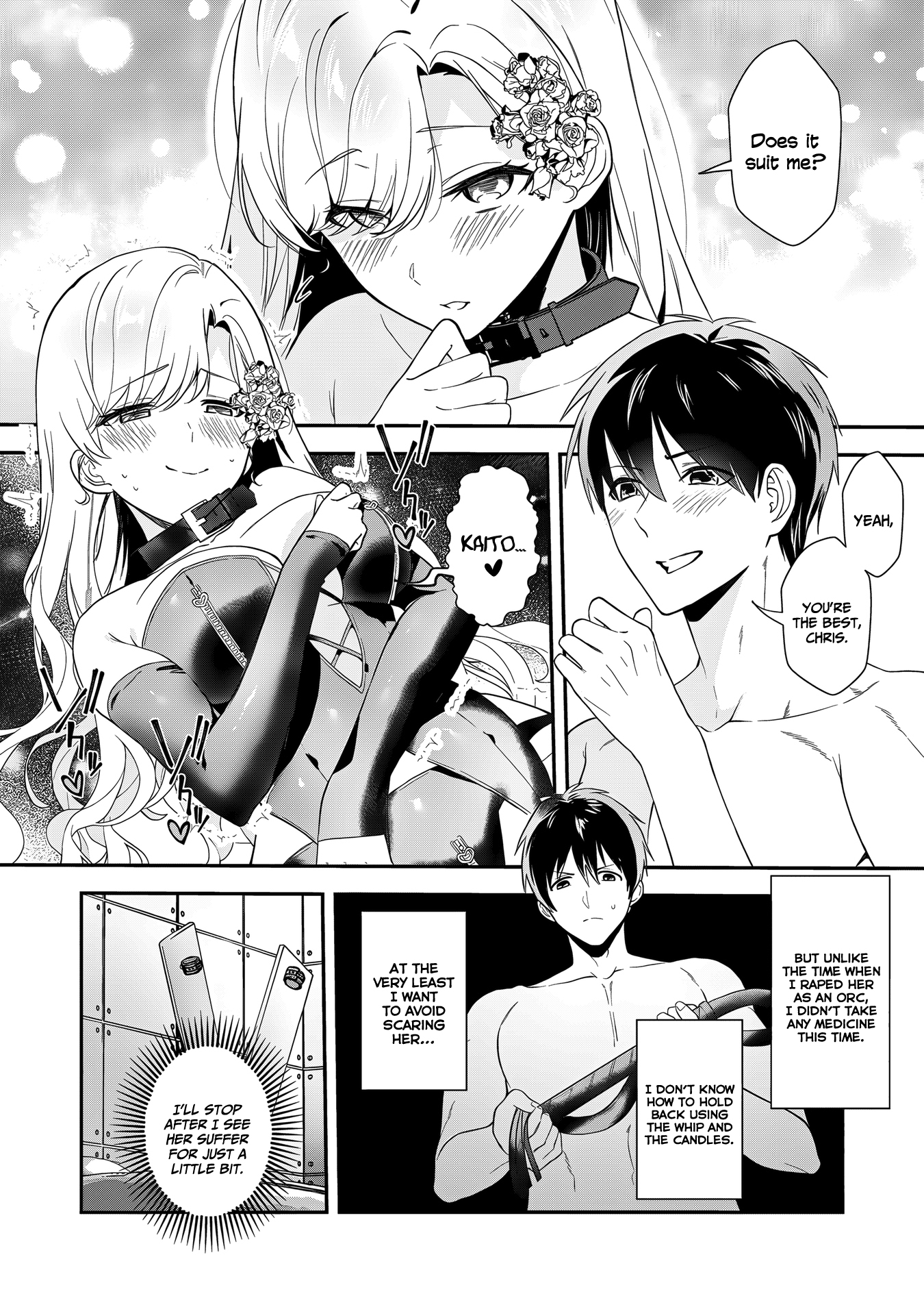 I May Be a Villainess, but Please Make Me Your Sex Slave! - Chapter 13 - Page 21