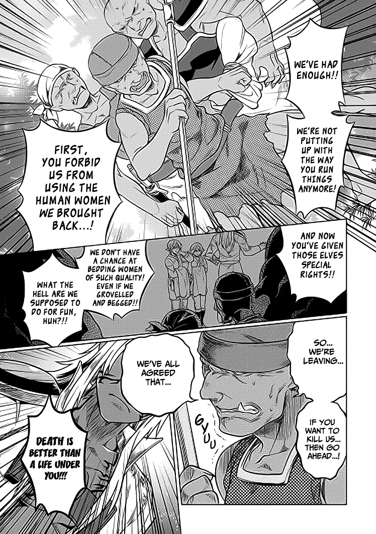 Re:Monster - Chapter 19 - Page 16