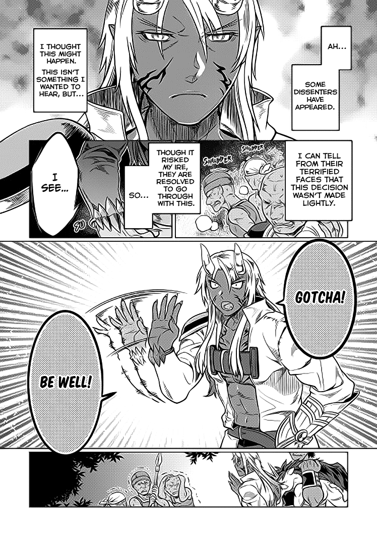 Re:Monster - Chapter 19 - Page 17