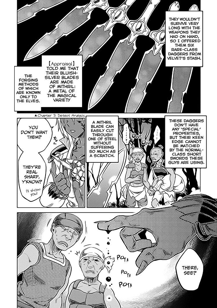Re:Monster - Chapter 19 - Page 19