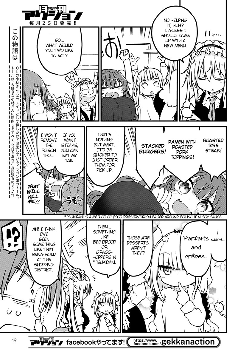 Miss Kobayashi's Dragon Maid - Chapter 80 - Page 3