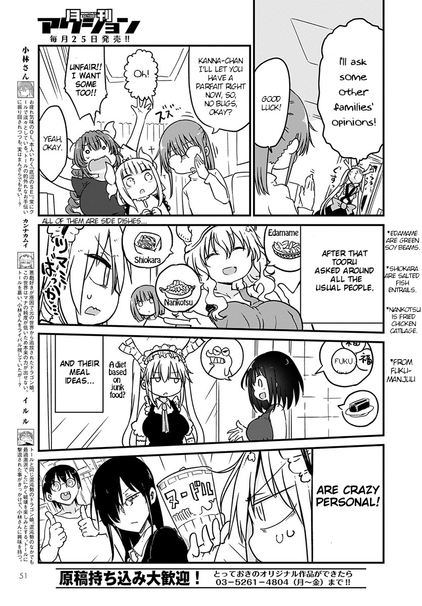 Miss Kobayashi's Dragon Maid - Chapter 80 - Page 5