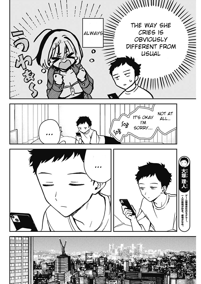 Noa-Senpai is My Friend. - Chapter 8 - Page 6