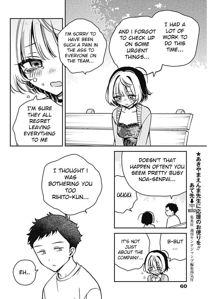 Noa-Senpai is My Friend. - Chapter 8 - Page 10