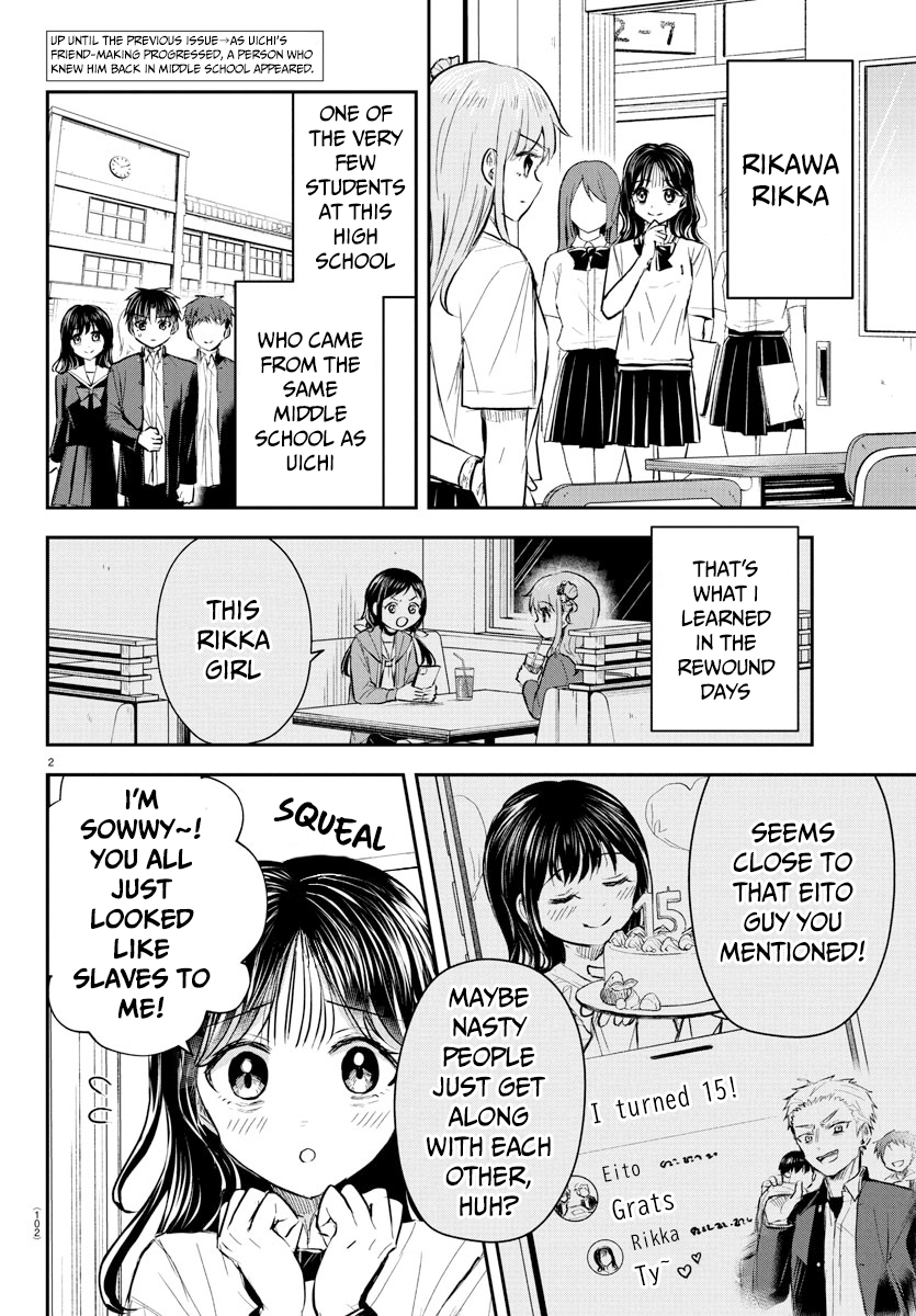 You Are a Four-Leaf Clover - Chapter 49 - Page 4
