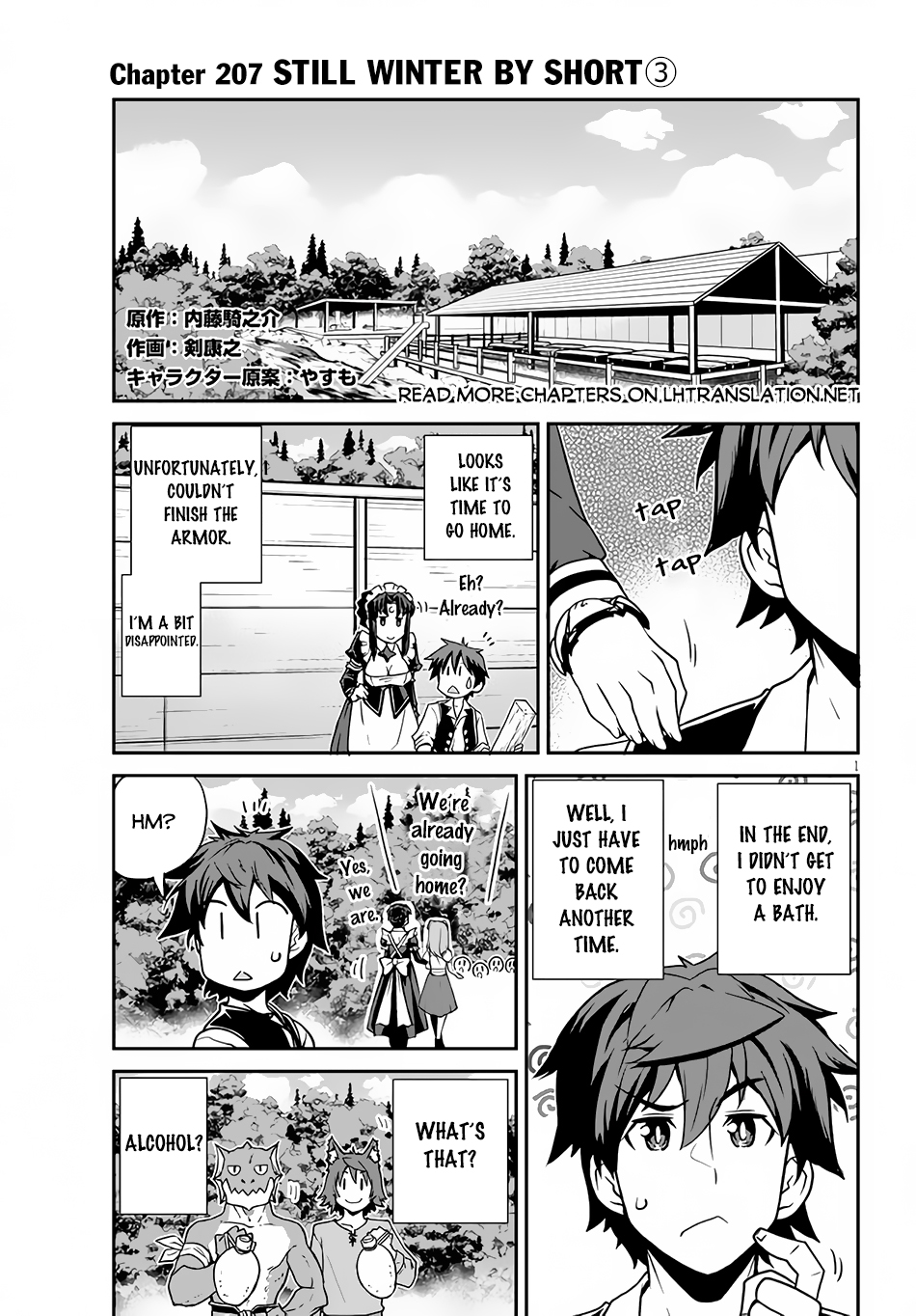 Farming Life in Another World - Chapter 207 - Page 2