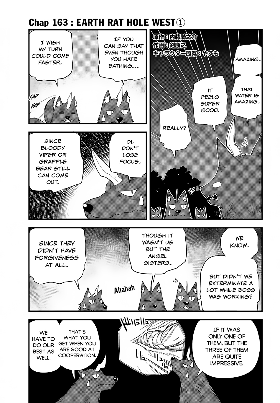 Farming Life in Another World - Chapter 163 - Page 2