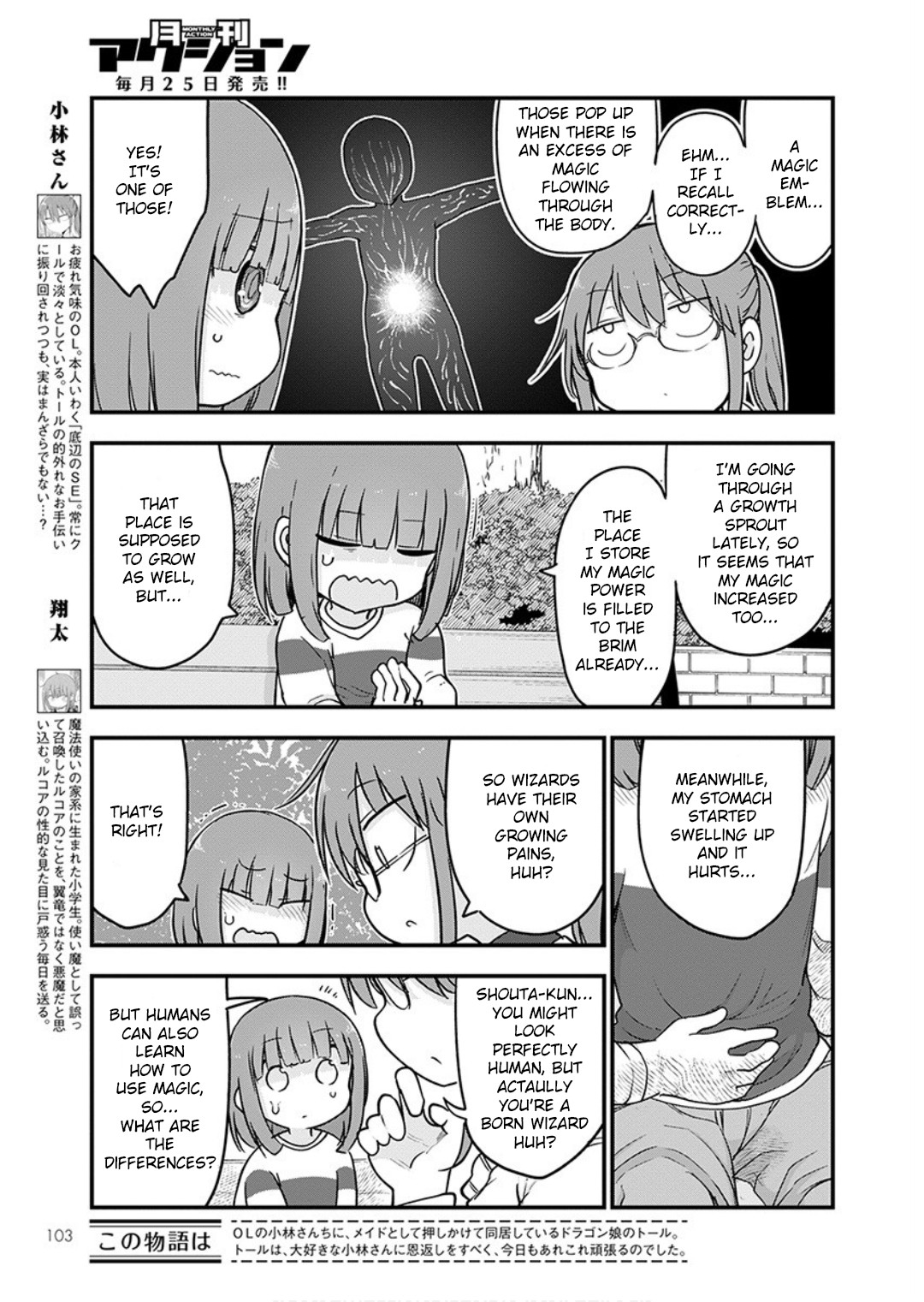 Miss Kobayashi's Dragon Maid - Chapter 95 - Page 3