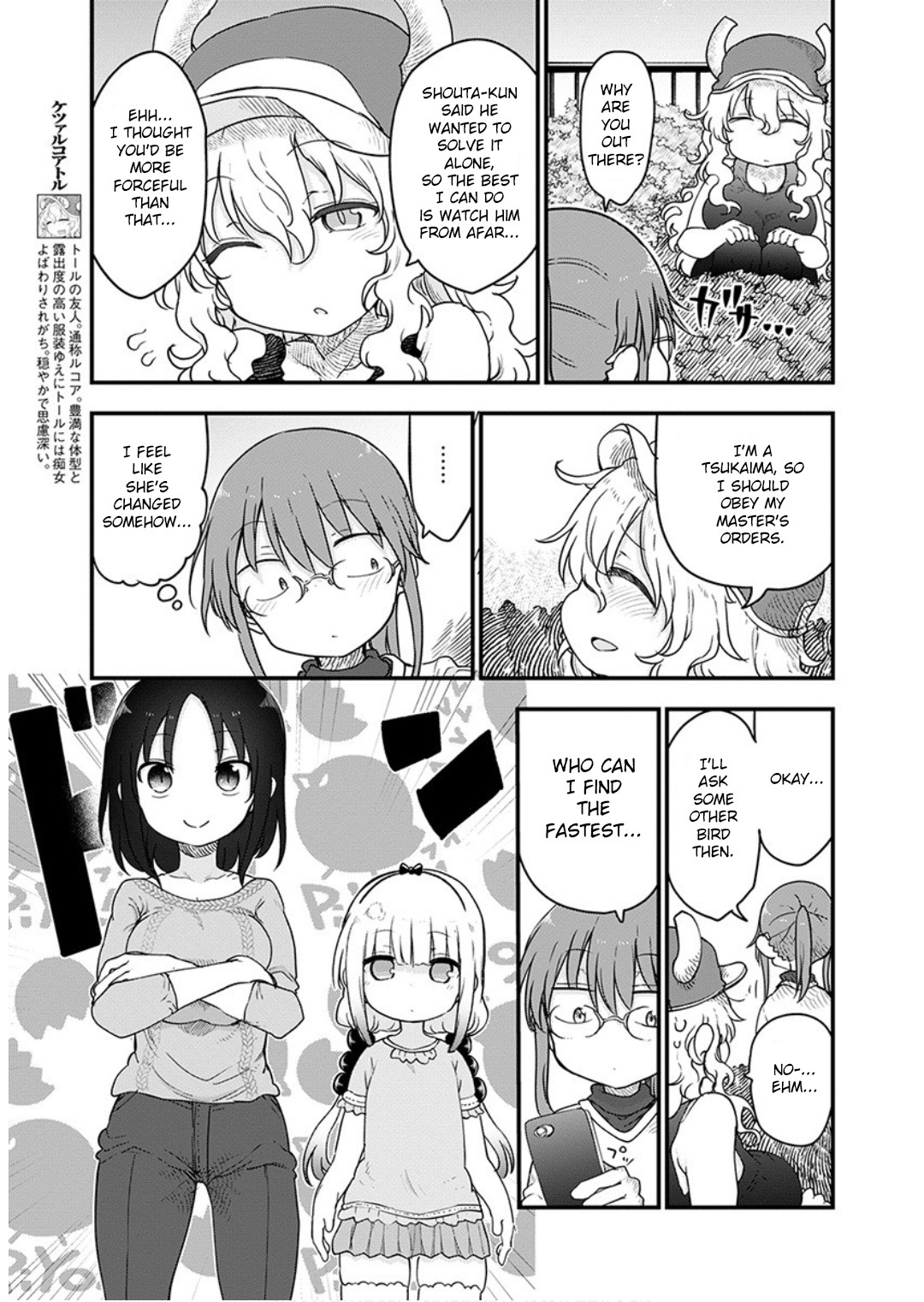 Miss Kobayashi's Dragon Maid - Chapter 95 - Page 5