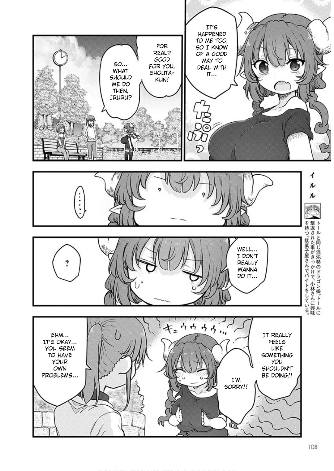 Miss Kobayashi's Dragon Maid - Chapter 95 - Page 8