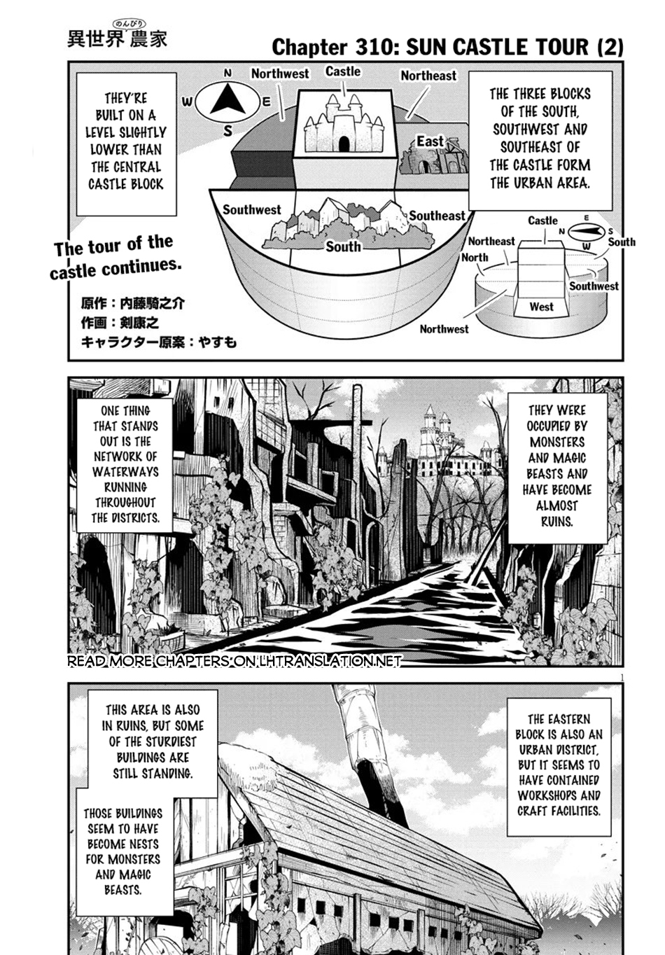 Farming Life in Another World - Chapter 310 - Page 2