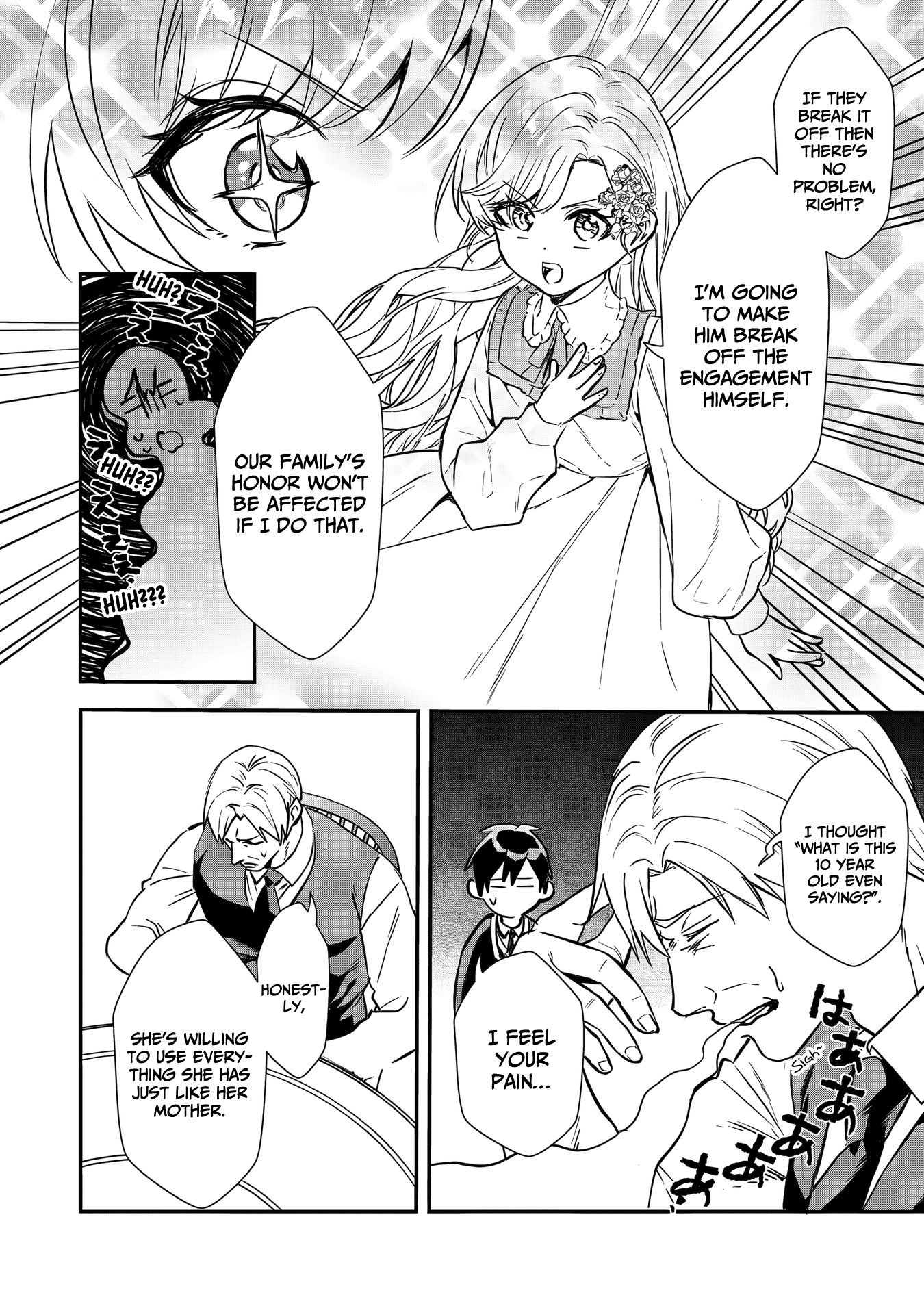 I May Be a Villainess, but Please Make Me Your Sex Slave! - Chapter 18 - Page 10