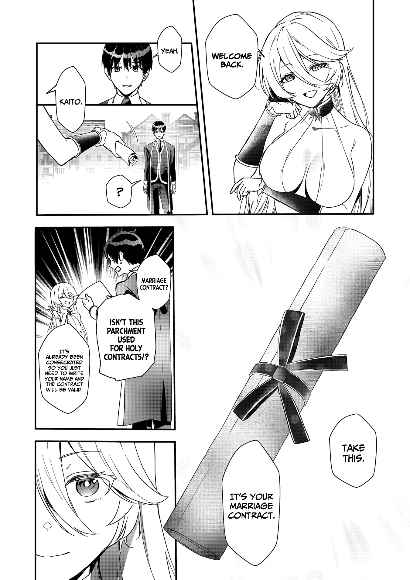 I May Be a Villainess, but Please Make Me Your Sex Slave! - Chapter 18 - Page 17