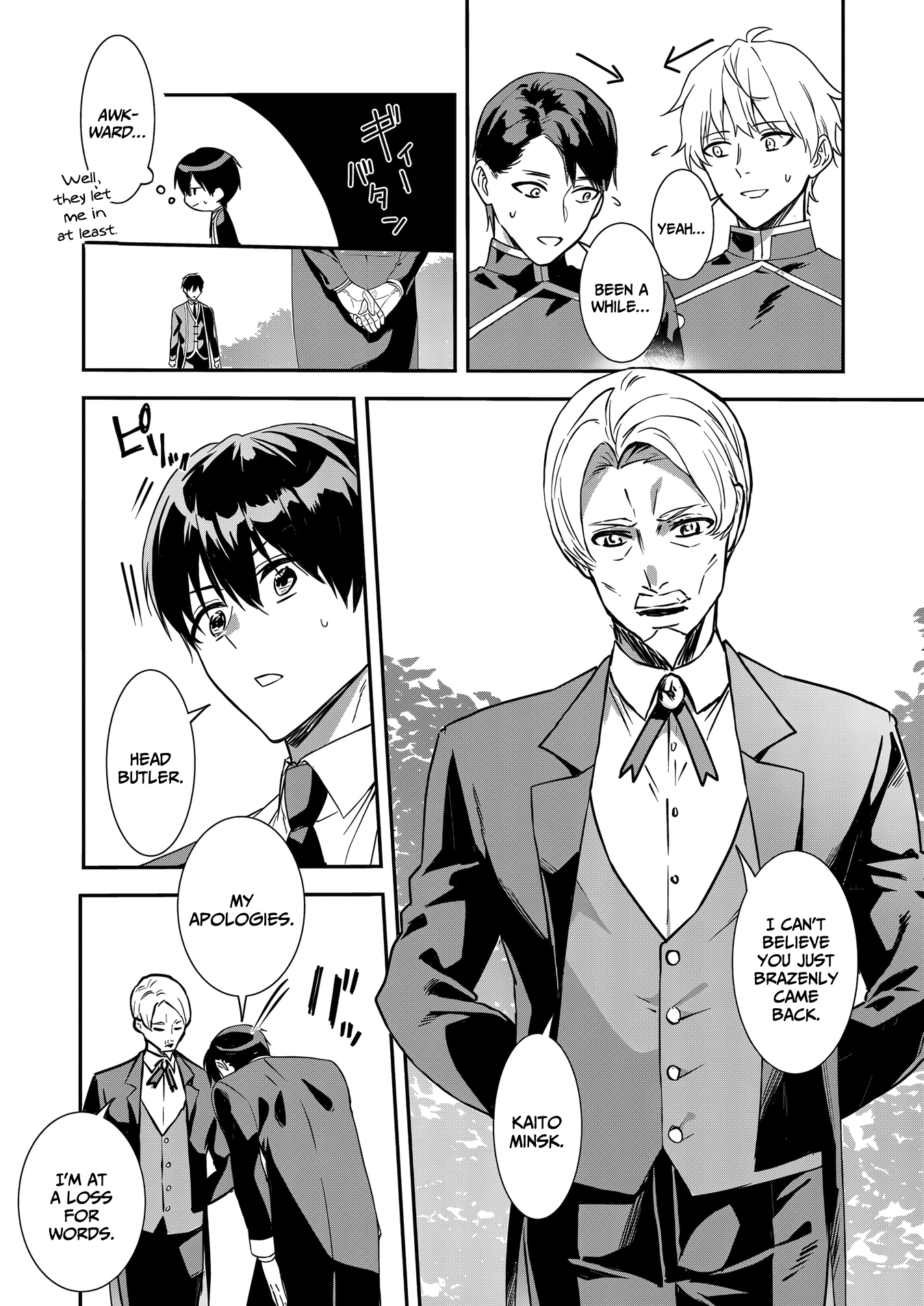 I May Be a Villainess, but Please Make Me Your Sex Slave! - Chapter 18 - Page 3
