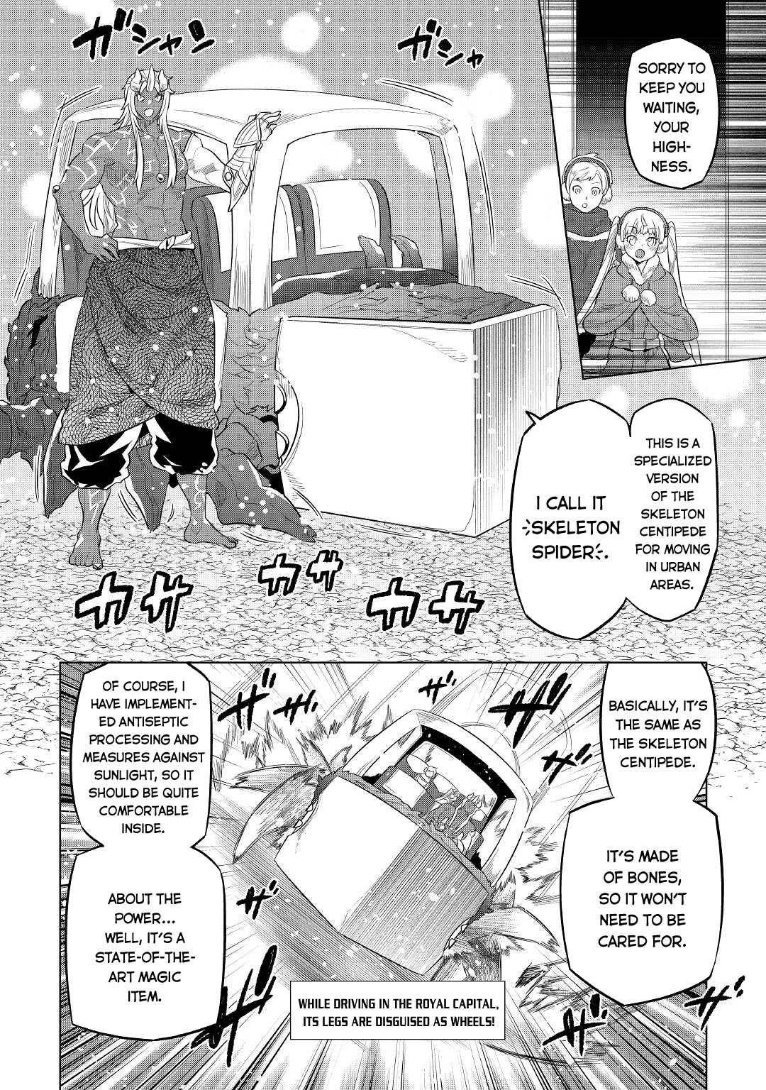 Re:Monster - Chapter 79 - Page 5