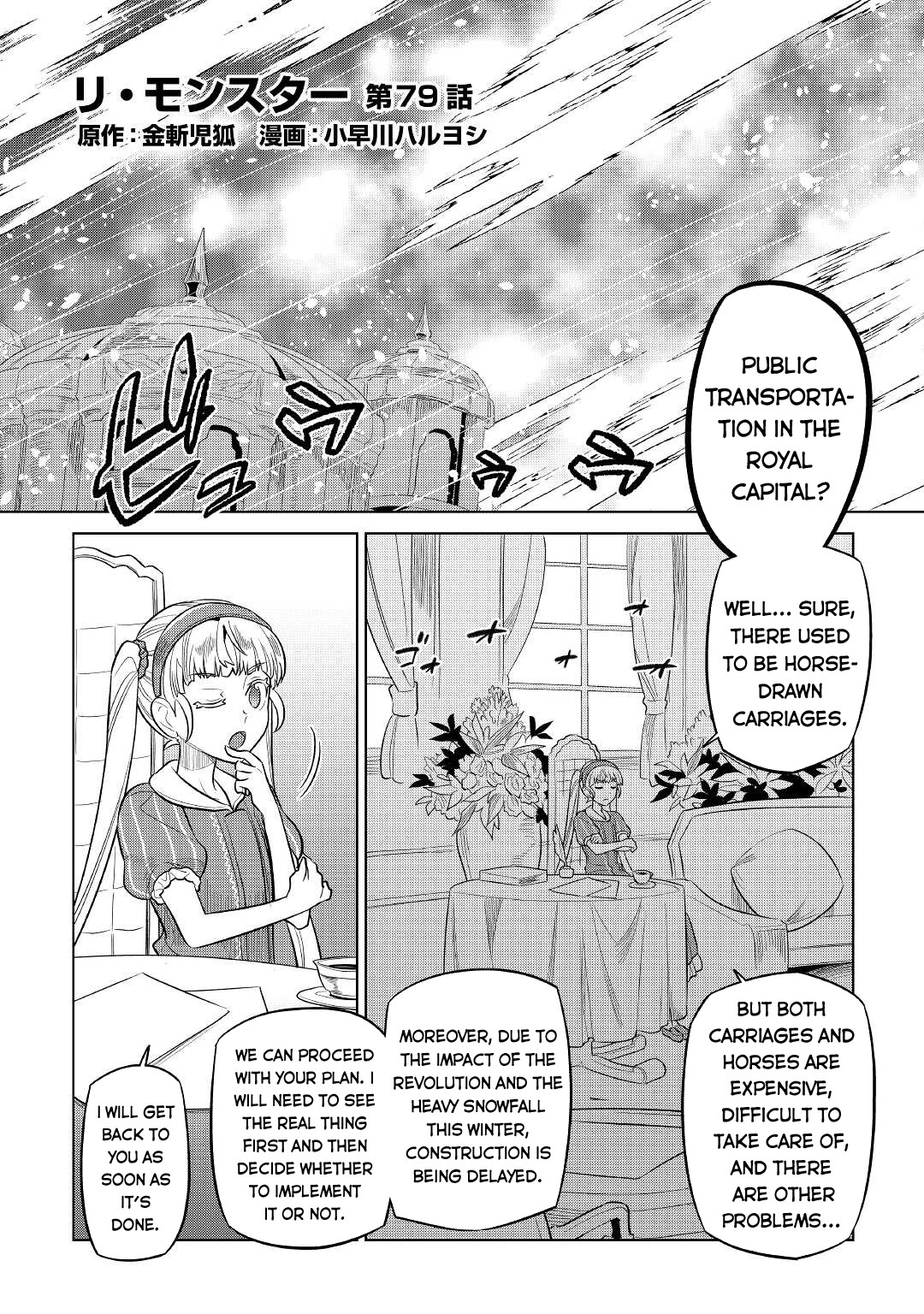 Re:Monster - Chapter 79 - Page 3