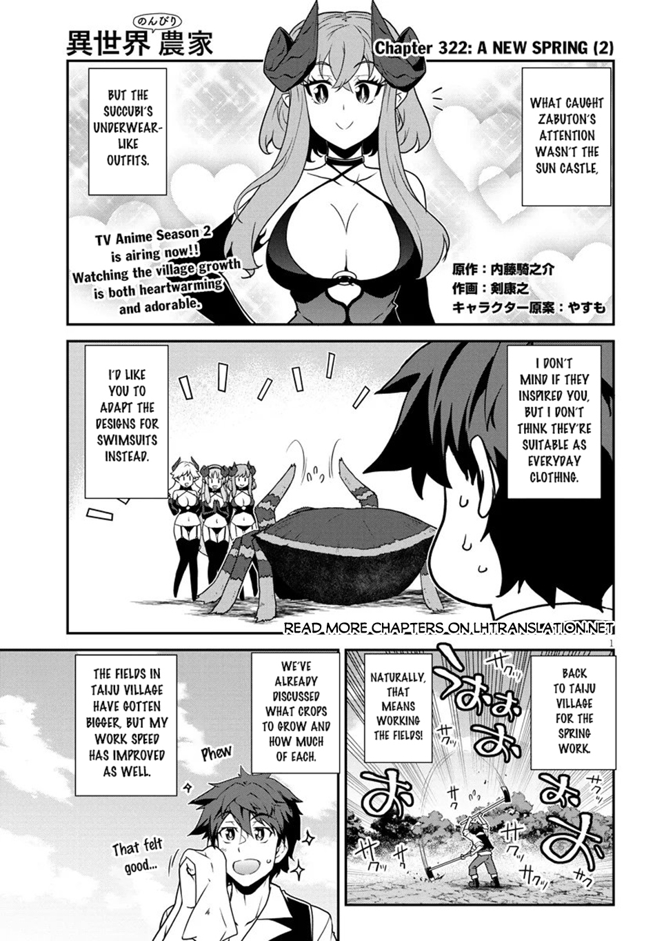Farming Life in Another World - Chapter 322 - Page 2