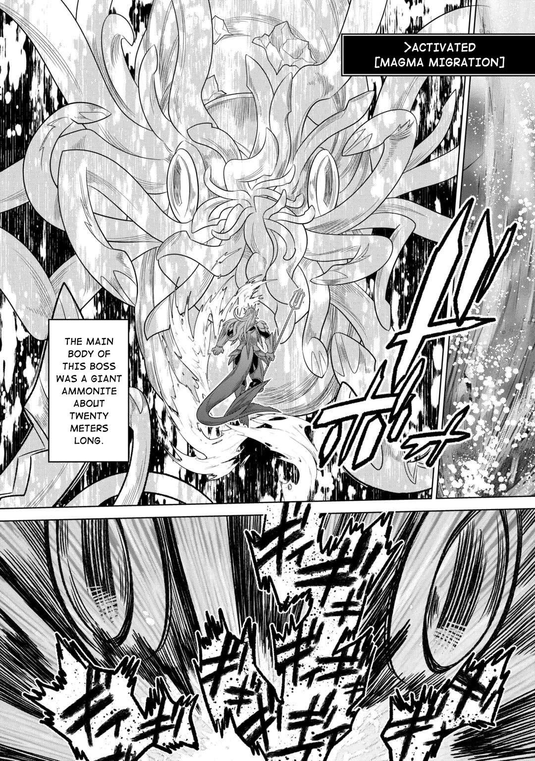 Re:Monster - Chapter 94 - Page 7