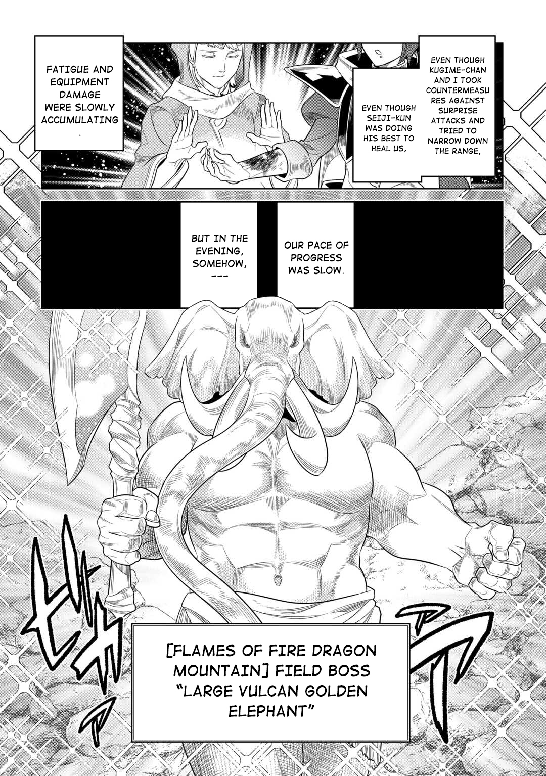 Re:Monster - Chapter 94 - Page 14