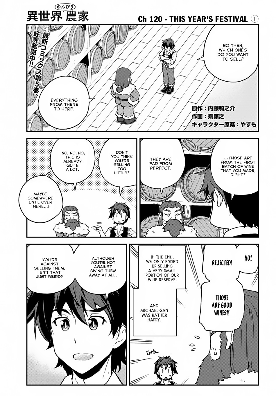 Farming Life in Another World - Chapter 120 - Page 2