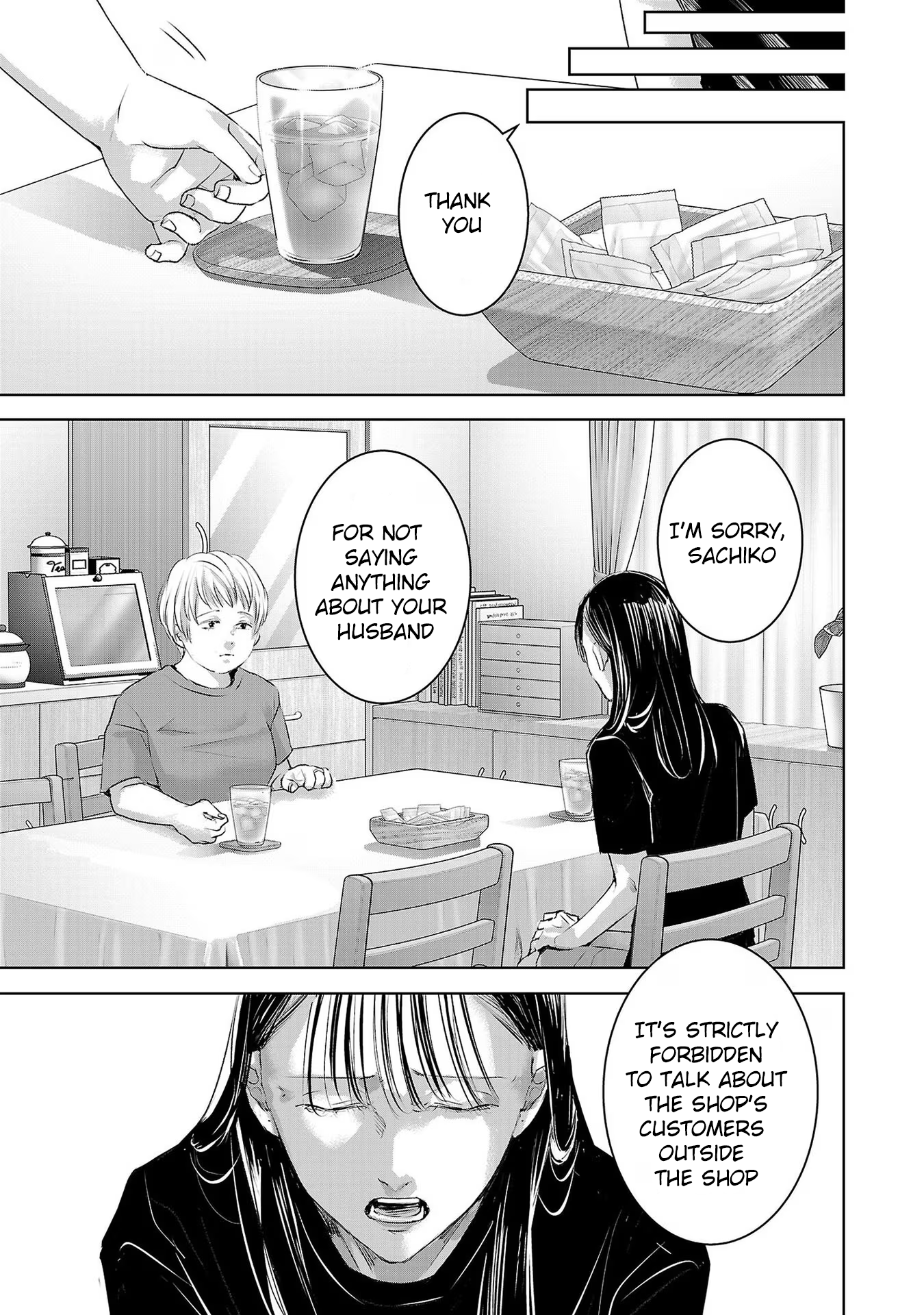 Tomorrow, I Will Be Someone's Girlfriend - Chapter 160 - Page 7