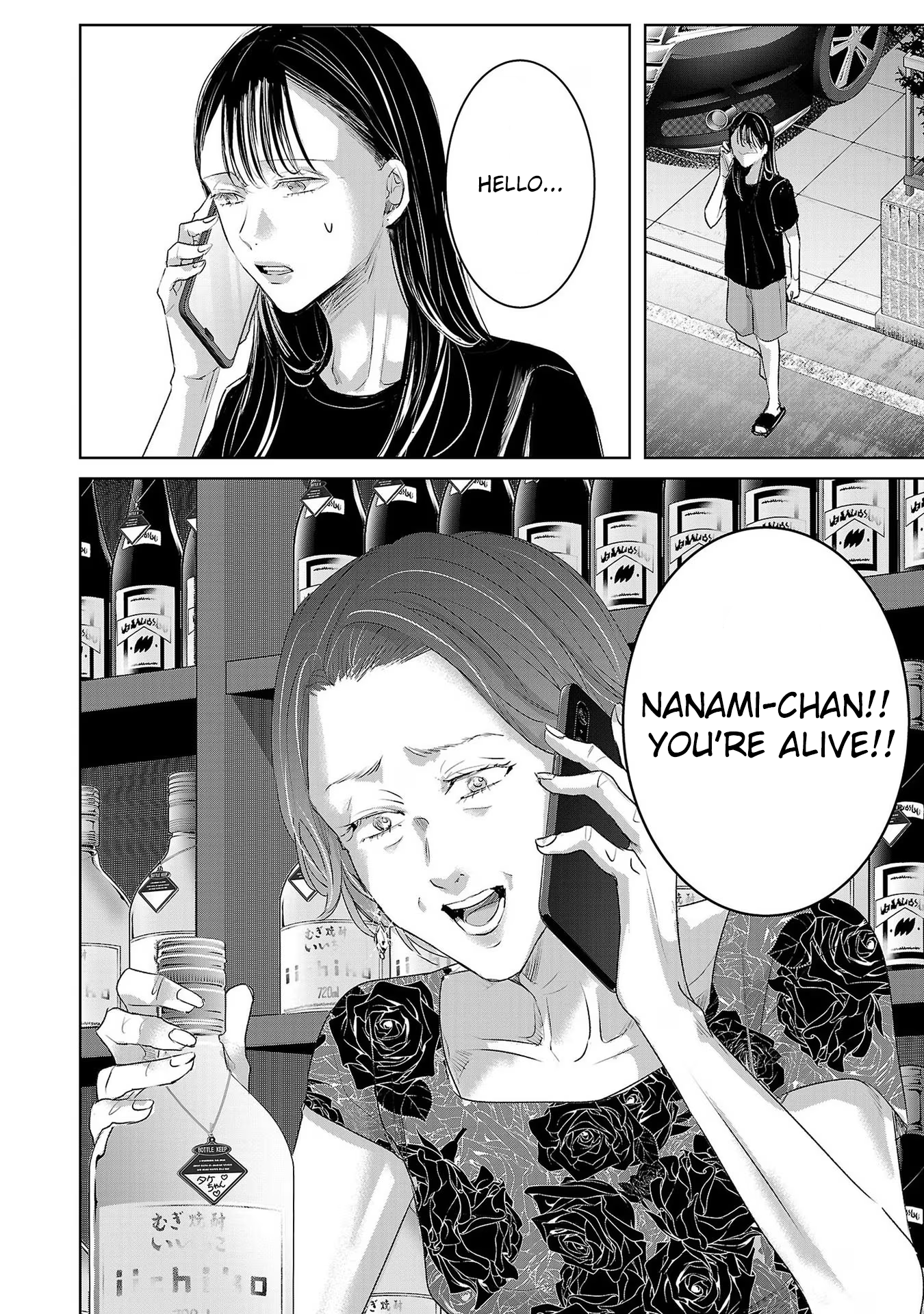Tomorrow, I Will Be Someone's Girlfriend - Chapter 160 - Page 14