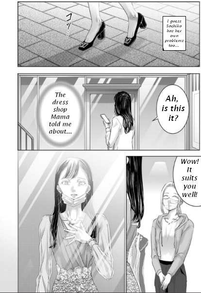 Tomorrow, I Will Be Someone's Girlfriend - Chapter 148 - Page 12