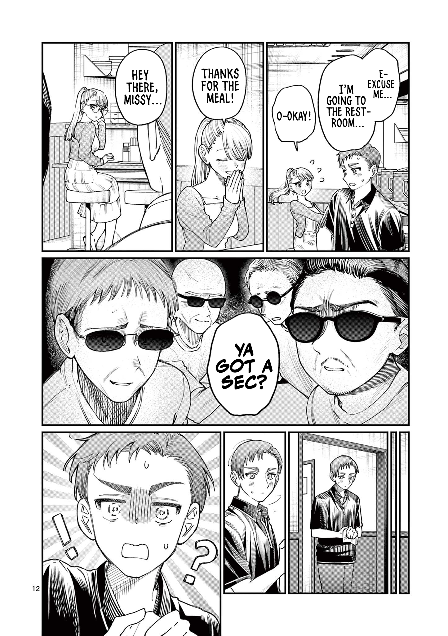 The Wakaba Home's Blue Loves - Chapter 22 - Page 12