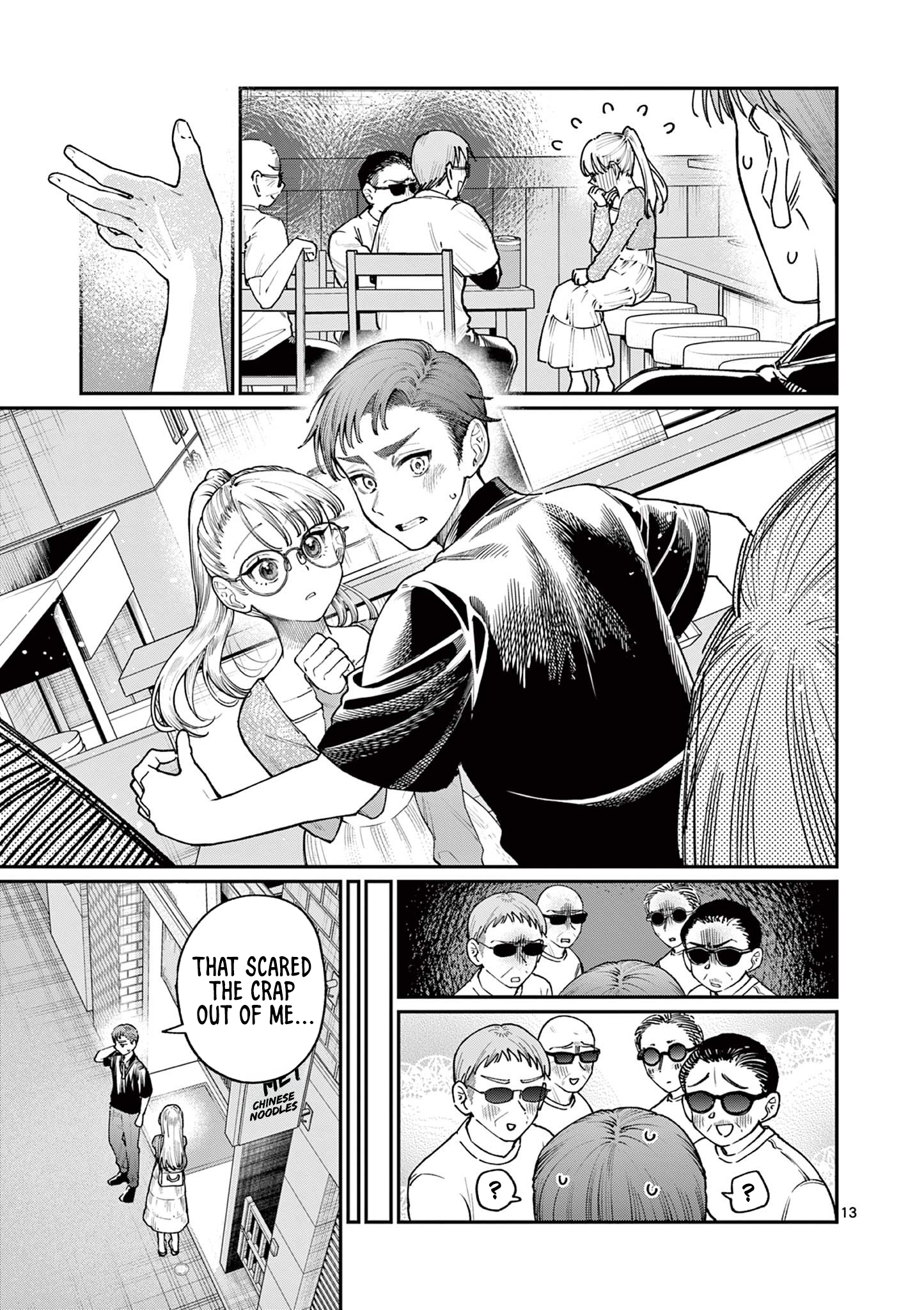 The Wakaba Home's Blue Loves - Chapter 22 - Page 13