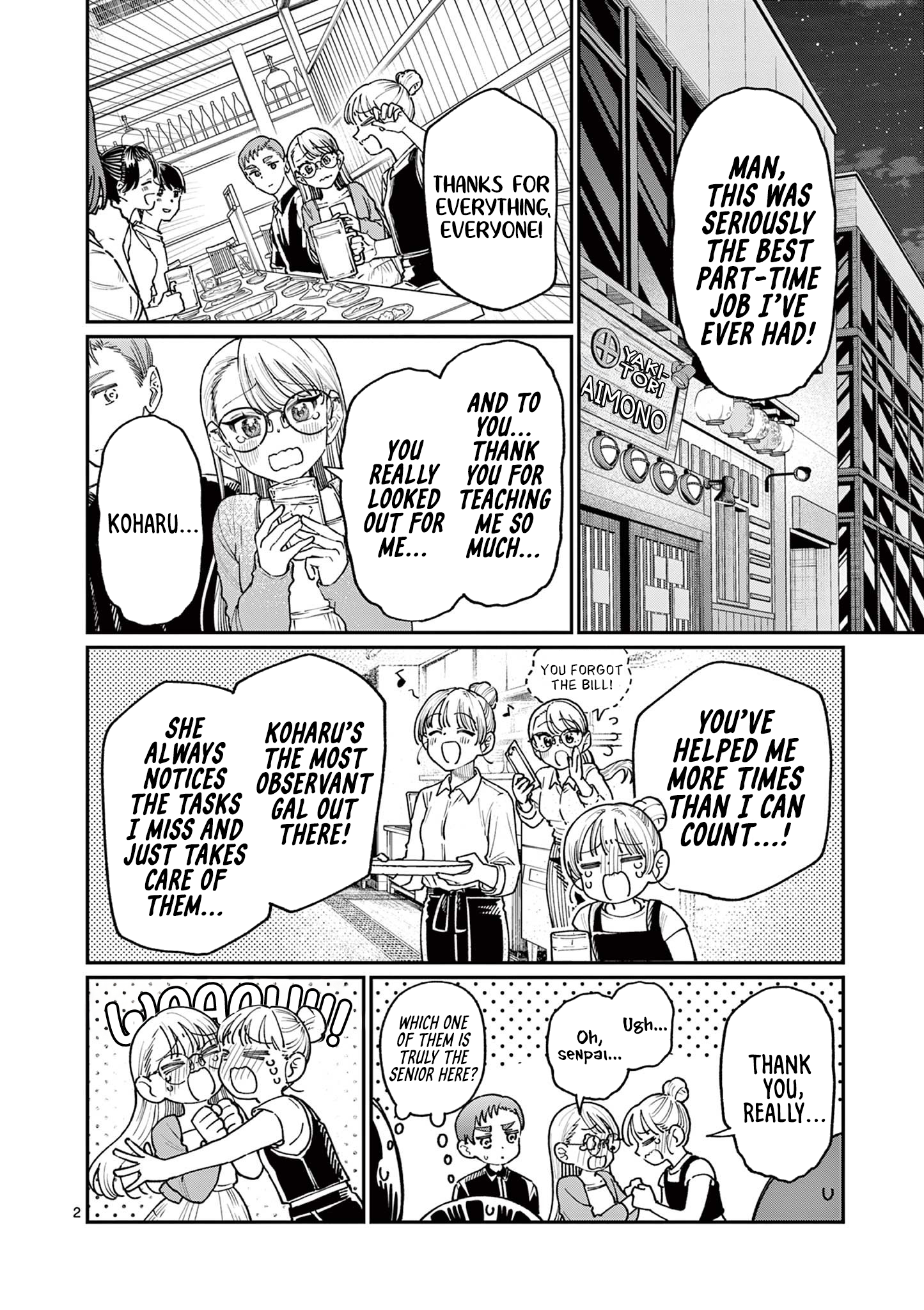 The Wakaba Home's Blue Loves - Chapter 22 - Page 2