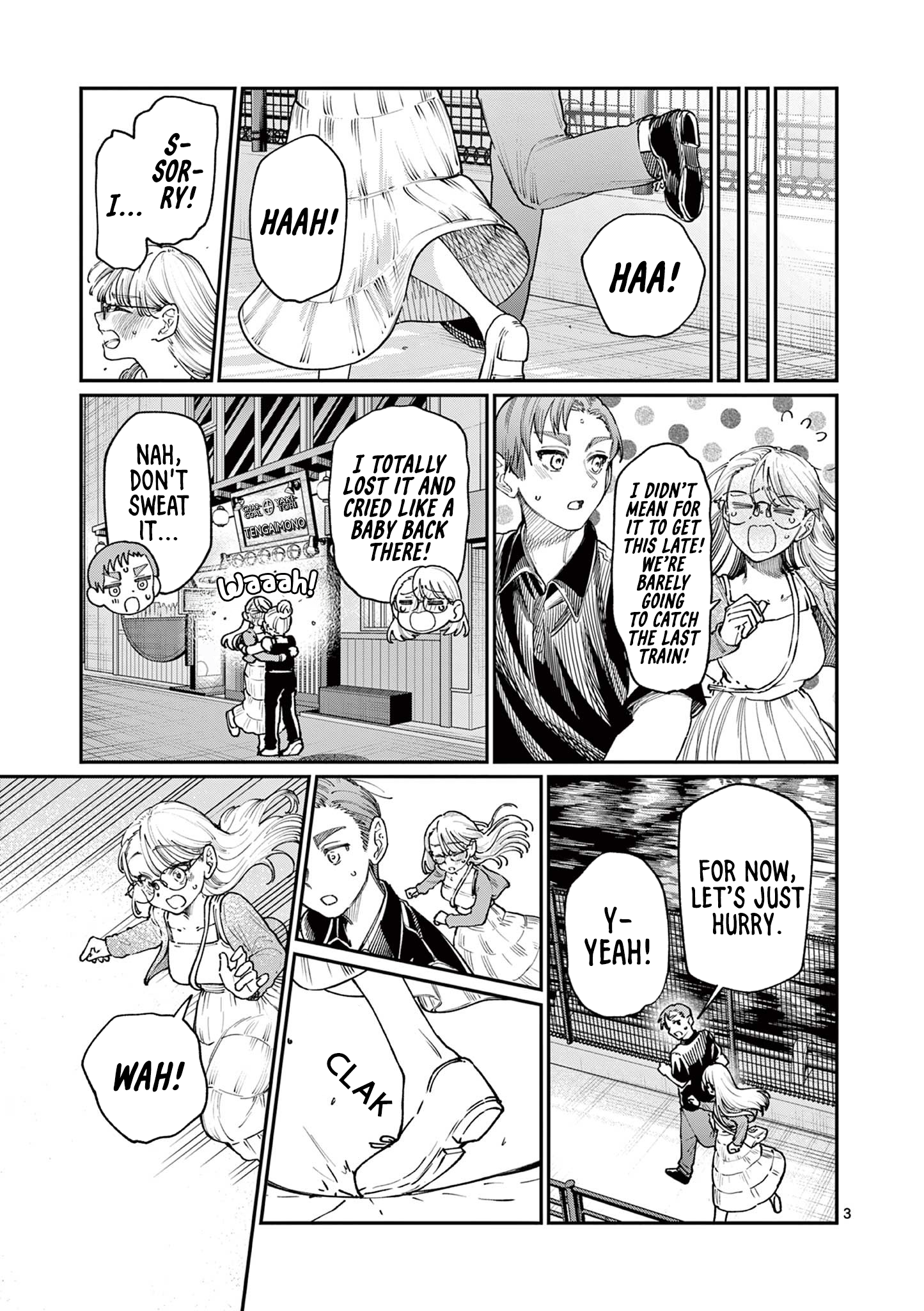 The Wakaba Home's Blue Loves - Chapter 22 - Page 3