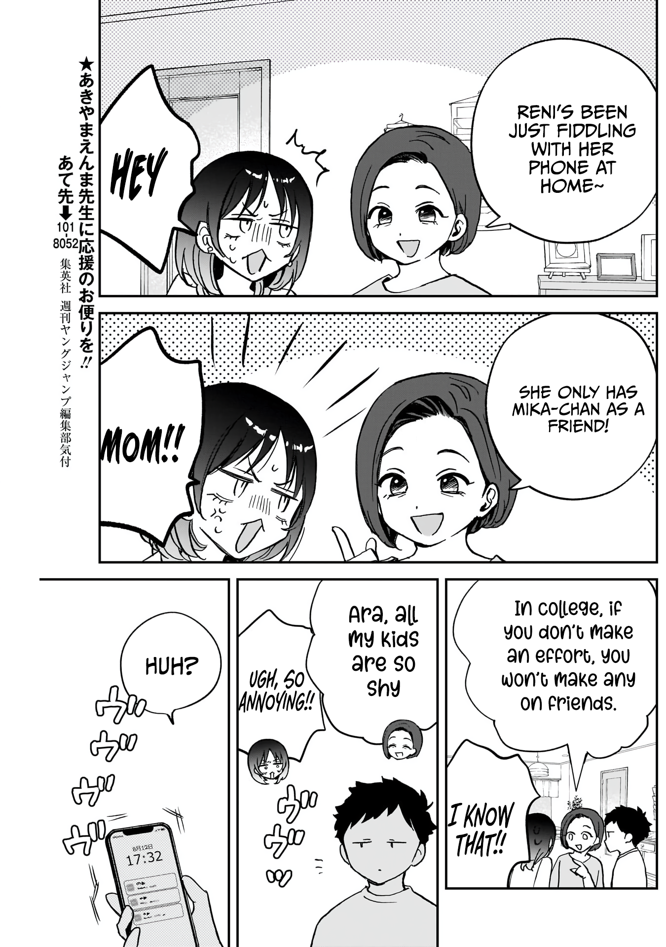 Noa-Senpai is My Friend. - Chapter 37 - Page 7