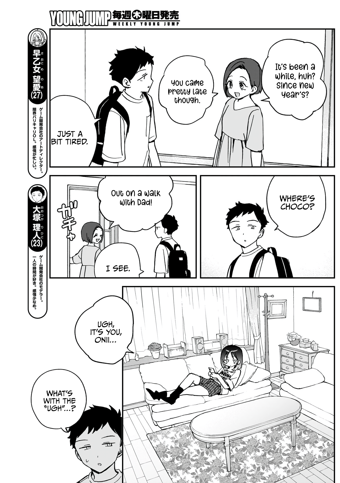 Noa-Senpai is My Friend. - Chapter 37 - Page 3