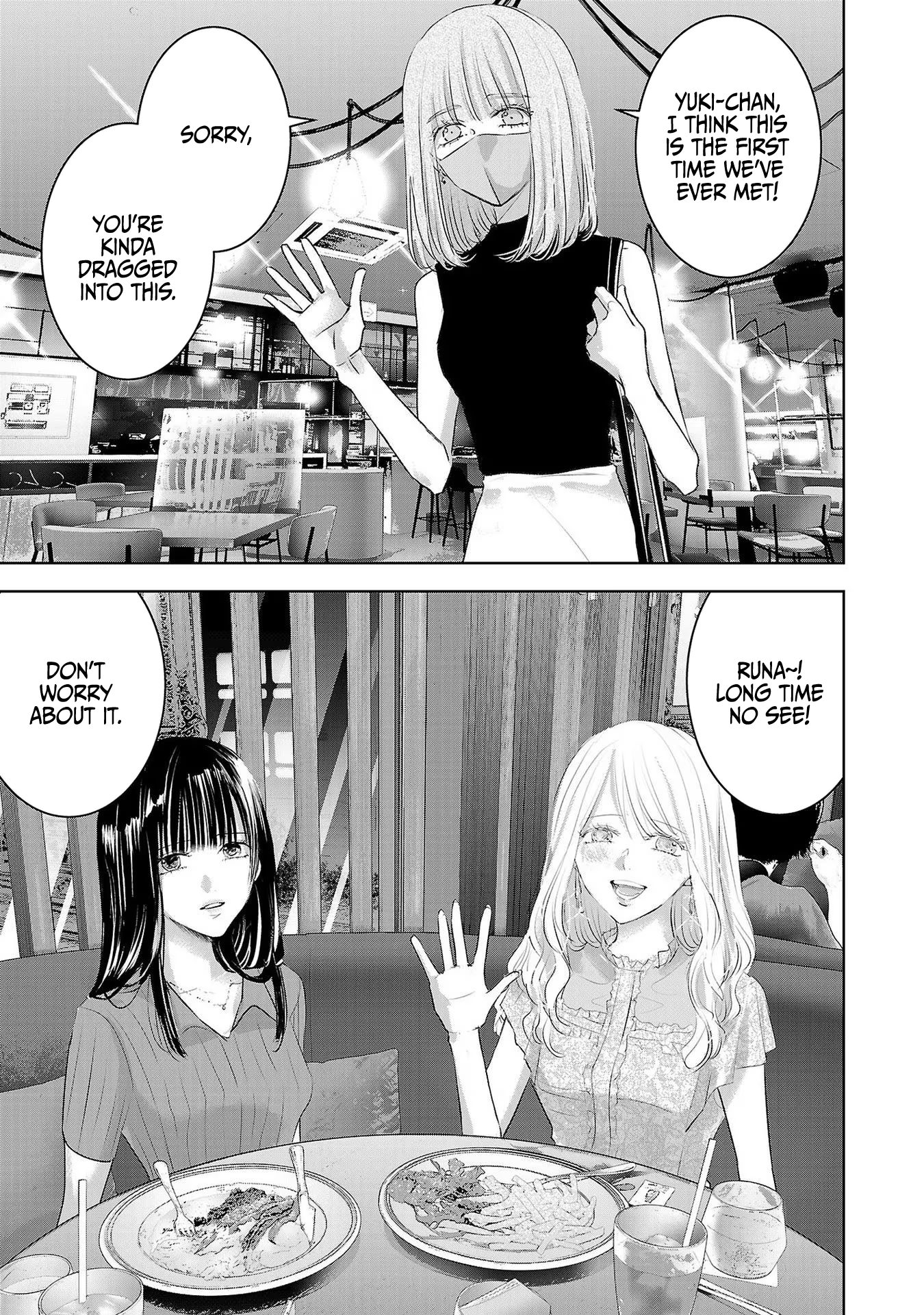 Tomorrow, I Will Be Someone's Girlfriend - Chapter 118 - Page 7