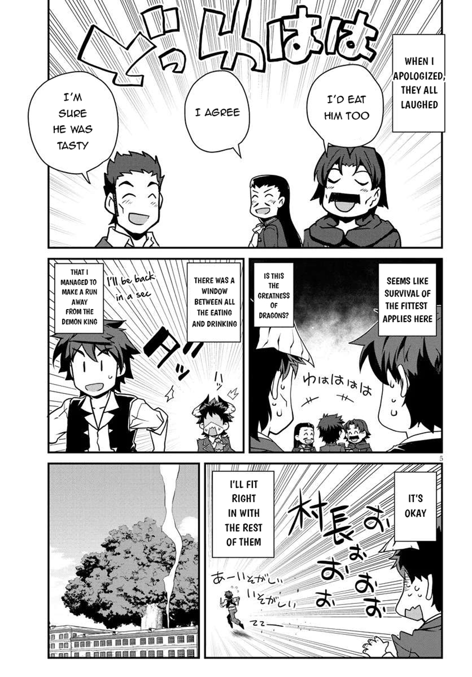 Farming Life in Another World - Chapter 276 - Page 6