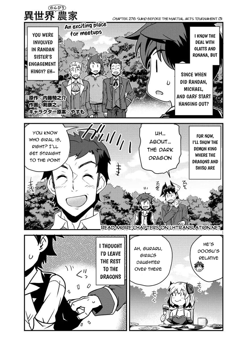 Farming Life in Another World - Chapter 276 - Page 2
