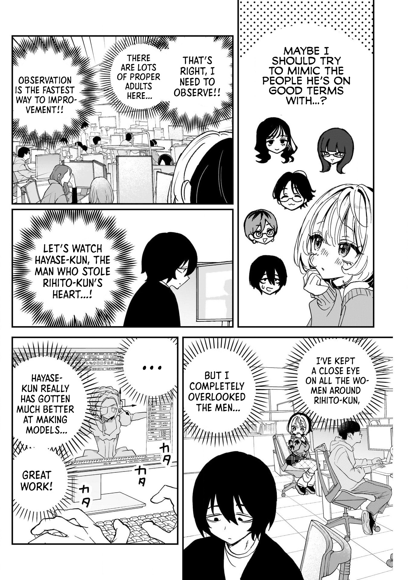 Noa-Senpai is My Friend. - Chapter 111 - Page 6